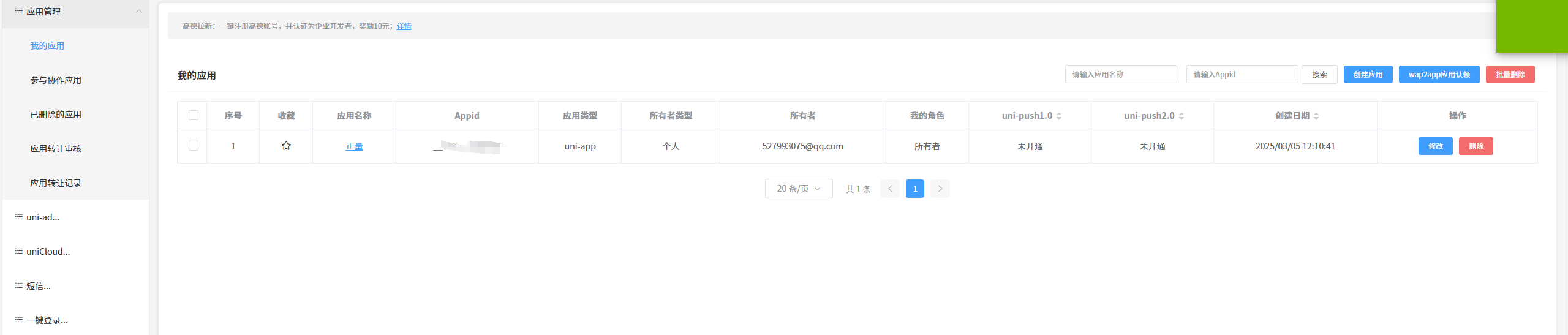 file